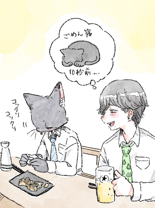 飲みの様子 
