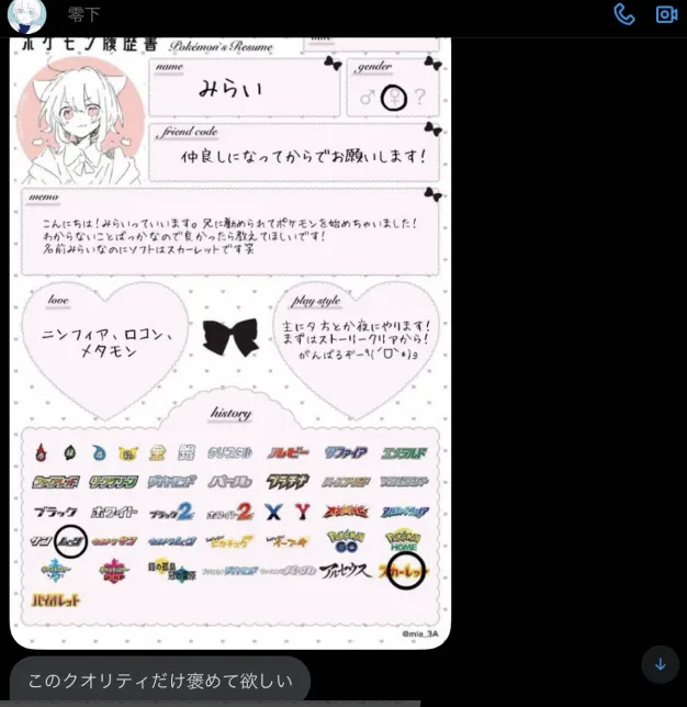 Bute_pokepoke's tweet photo. 氷点下、３桁窓擁護ツイートを片っ端からRTしてるのはギリキモイくらいでいいんだけど自演アカウント作って主催者(自分)擁護は流石におもしろすぎませんか笑？ https://t.co/df53fyrm5b