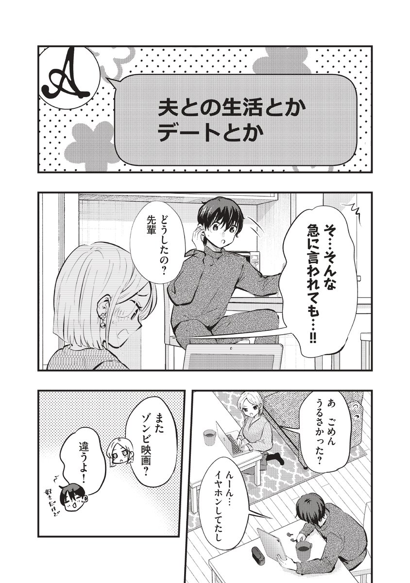 (2/3) 