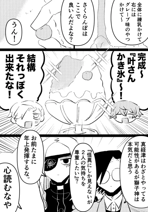季節感が無い 