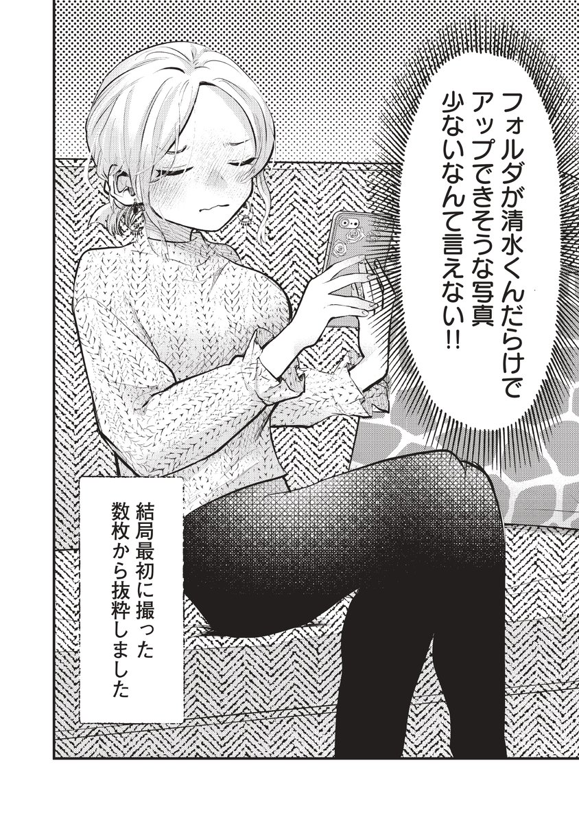 (3/3) 