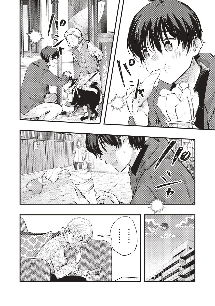 (3/3) 