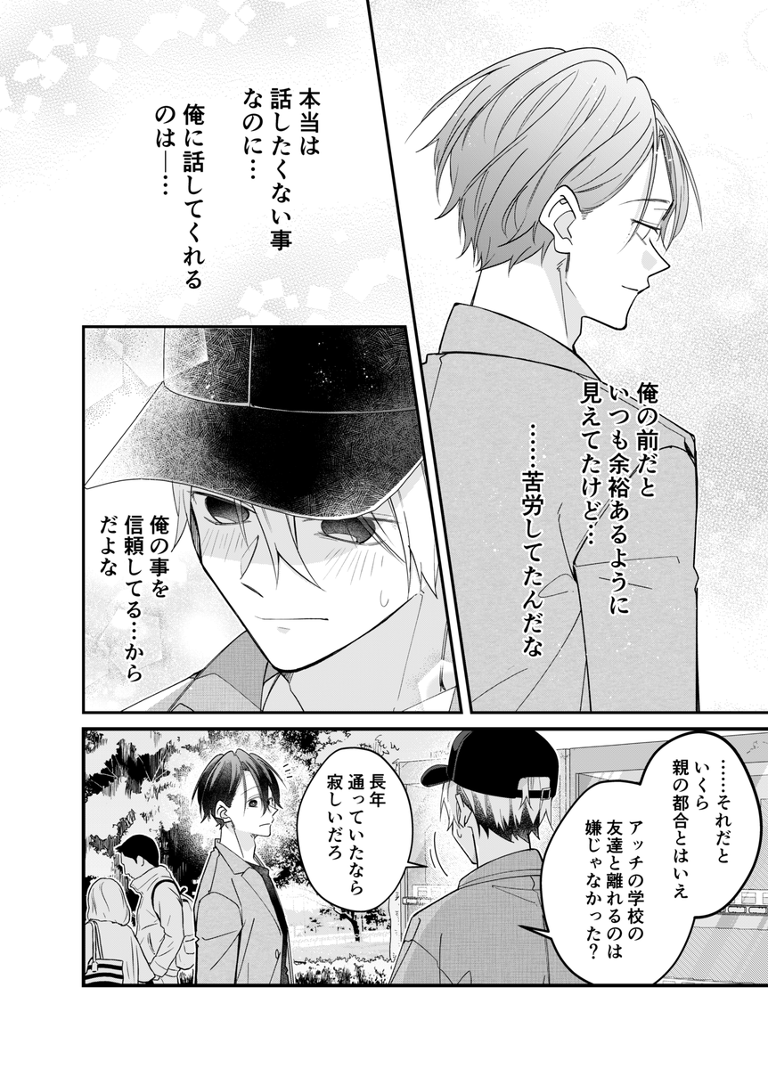(4/5) 