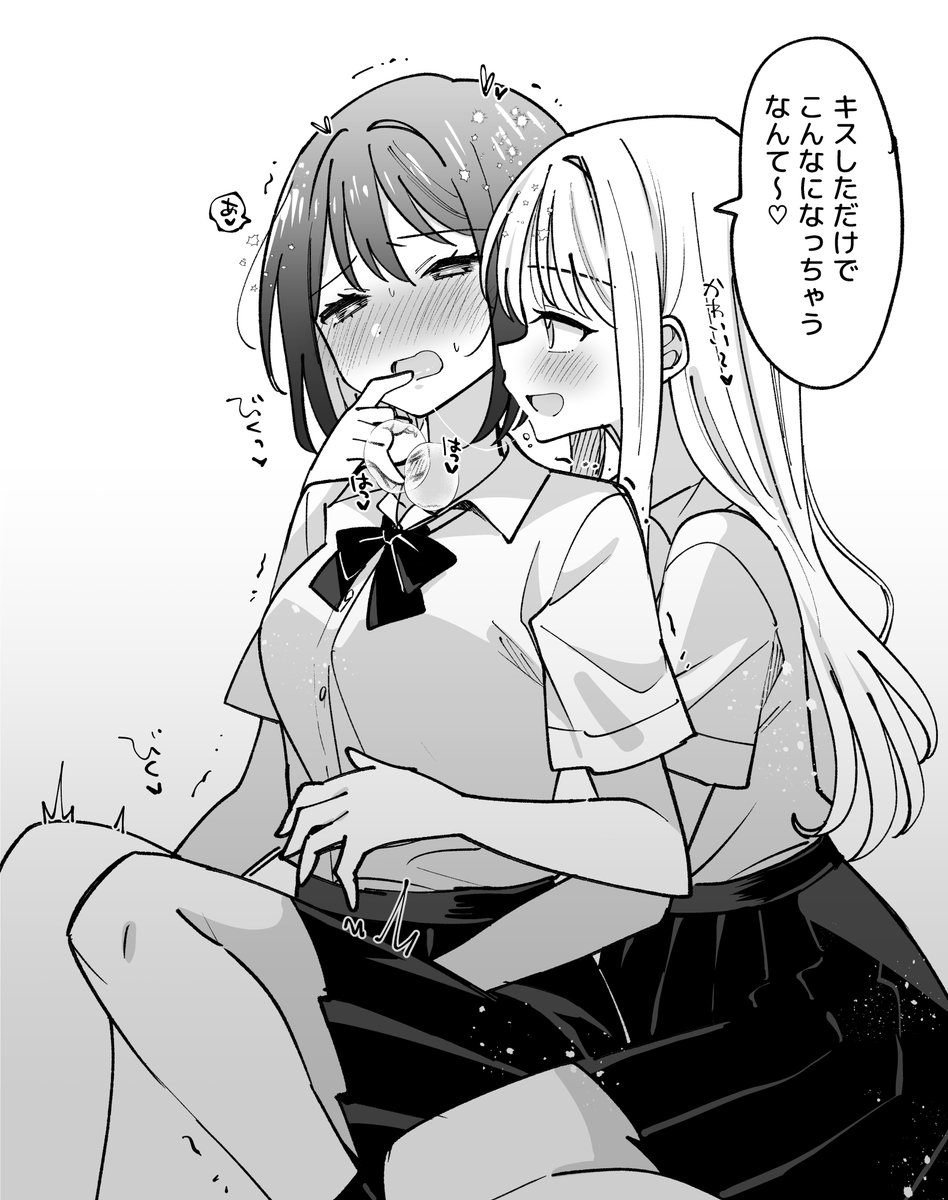 キスだけでとろけちゃう百合 