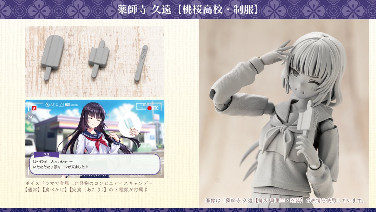 創彩少女庭園 公式 on X: 