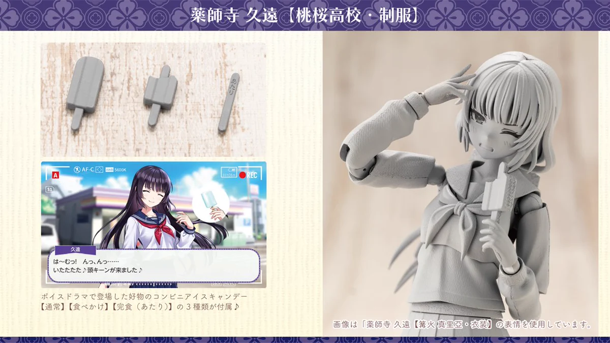 創彩少女庭園 公式 on X: 
