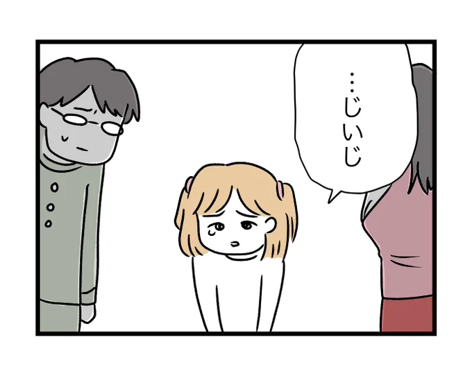 (7/10) 