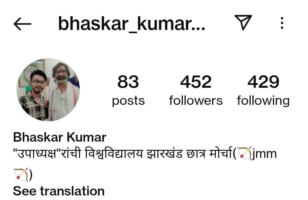 prakashpoddarjh's tweet photo. पेपर लीक के ख़िलाफ़ आवाज़ उठाने वालों को BJP के दलाल कहने वालों आज तेरा असली चेहरा सबके सामने आ गया ।नीचता का इतना हद पार कर दोगे ये किसी ने नहीं सोचा था ।JMM के भाड़े के टट्टू बुलावा कर JSSC CGL रिजल्ट के लिए मुख्यमन्त्री से मिलवा देते हो । छी @HemantSorenJMM @JmmJharkhand https://t.co/K0555xHmqm