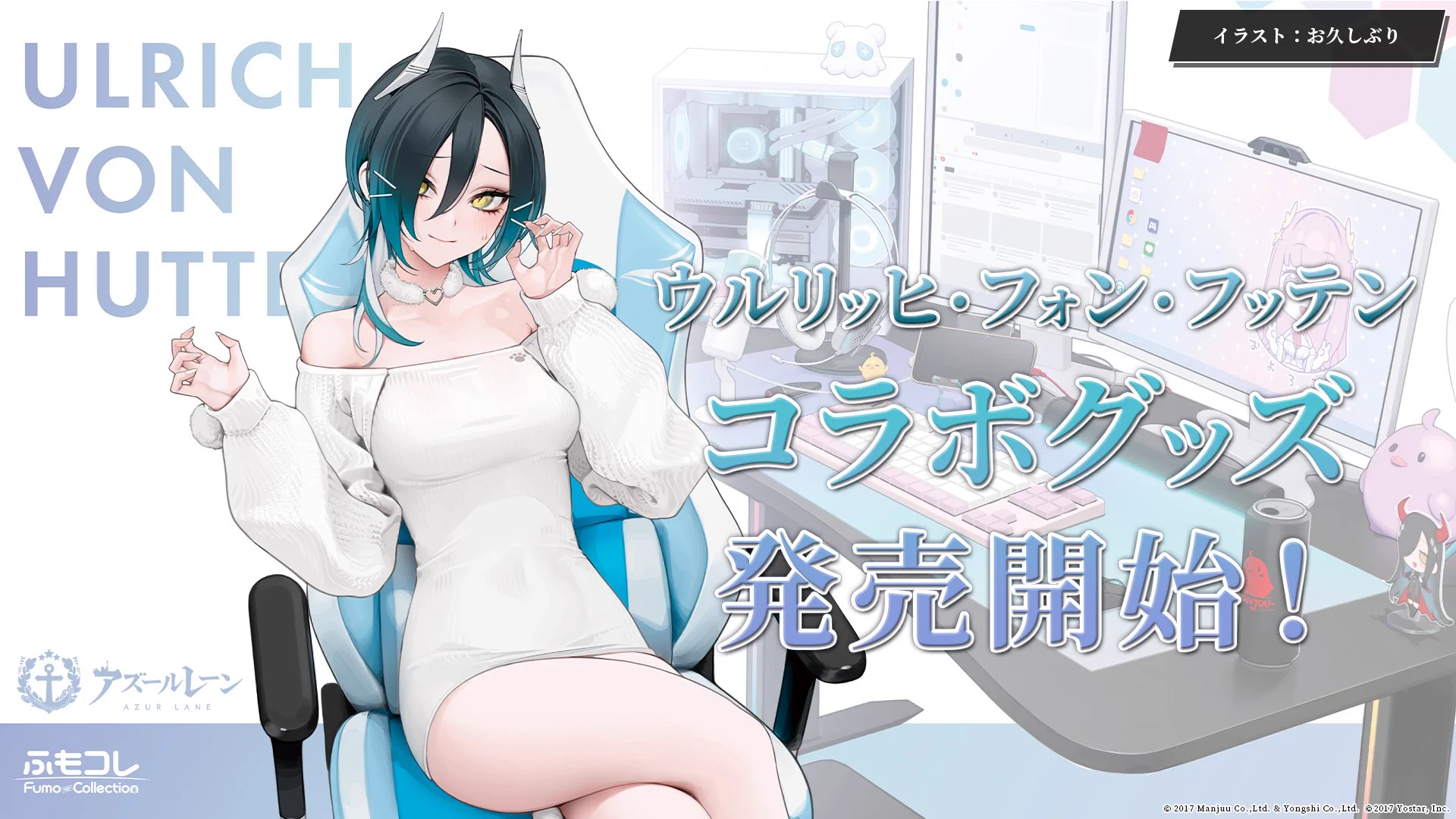 ふもっふのおみせ🌏eSports業界の武器商人 on X: 