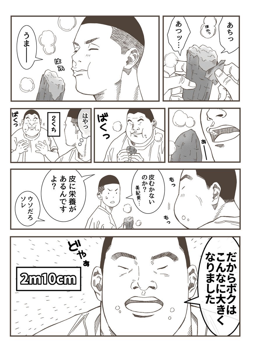 説得力🍠 