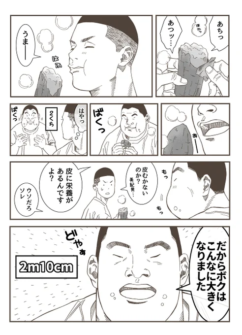 説得力🍠 