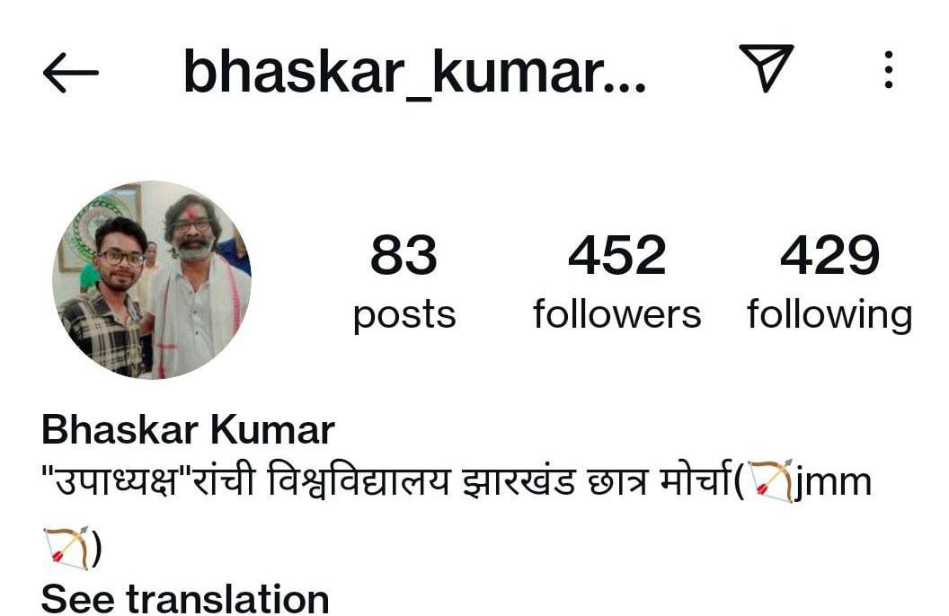 kunalpratap86's tweet photo. देख रहा है विनोद🤣🤣 कैसे कार्यकर्ताओं को छात्र बनाकर खड़ा किया जाता है।।

झारखण्ड की जनता और युवा देखे राजनीति कौन कर रहा है।।आखिर इतना डर का माहौल क्यू है?

@ExamsFighters 
#jssc_cgl_रद्द_मतलब_रद्द https://t.co/HHZUkRDnvM