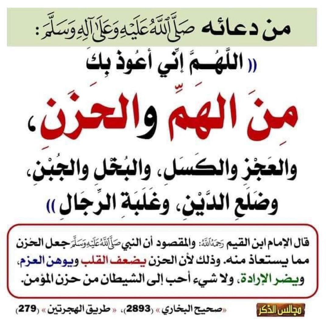 MshariAlms5103's tweet photo. https://t.co/RIRn3bKNI1