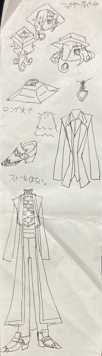 仮装ルーペ描くためのメモ書き
なぜ縦長なのかって?レシートの裏に描いてるからだよ!!!!!
髪型は結局普通に結う形になりました。ストールも付けたかったんだけどねえ…その分の欲が袖の炎カラーフリルに現れました。靴は検索して出てきたカッケーやつ。ちょっとデザイン変えた。服もだけど