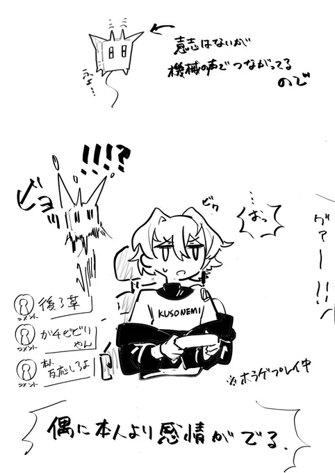rkgk ねこのしっぽ的サムシング 