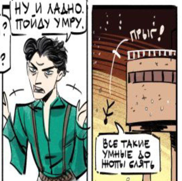 единственное где я жестко кинню Поэта вот это 
ну и ладно пойду умру вСе ТаКиЕ уМнЫе До ЖоПы БлЯть