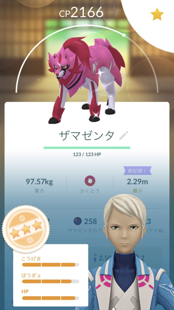 kantaro_t's tweet photo. やっとキタ〜〜〜(*≧∀≦*)
　#ポケモンGO #ポケモンgoレイド #ポケモンGO色違い #ザマゼンタ #嬉しい https://t.co/ukBVYp8DCD