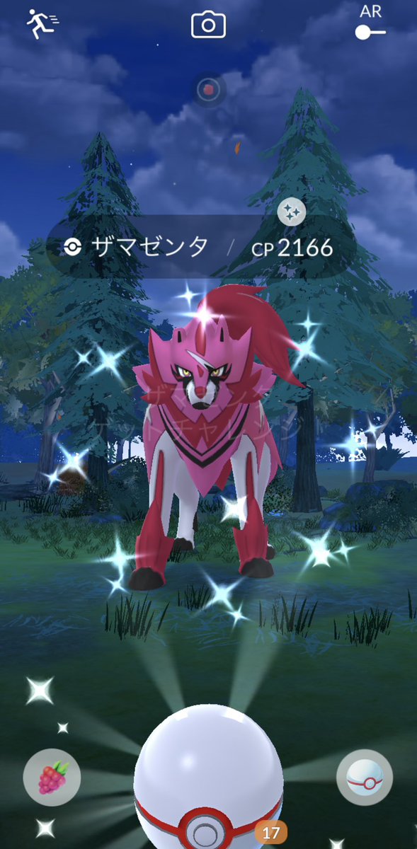 kantaro_t's tweet photo. やっとキタ〜〜〜(*≧∀≦*)
　#ポケモンGO #ポケモンgoレイド #ポケモンGO色違い #ザマゼンタ #嬉しい https://t.co/ukBVYp8DCD