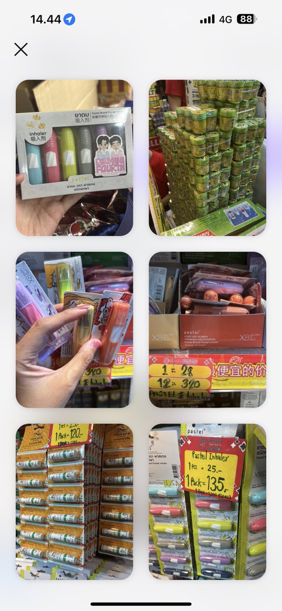 Siapa mau nitip inhaler