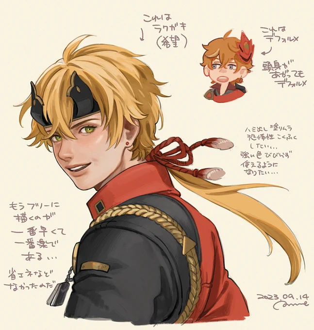 この辺も