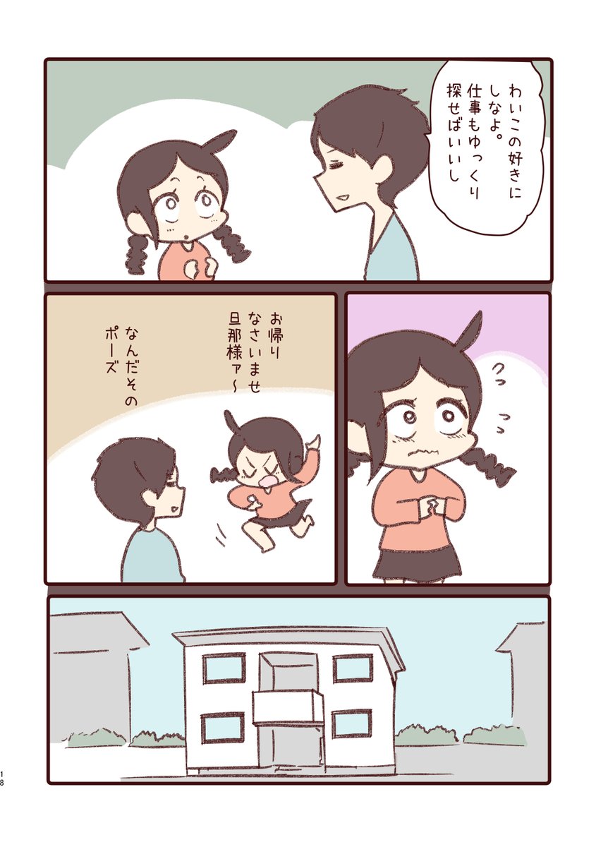 2/5 
