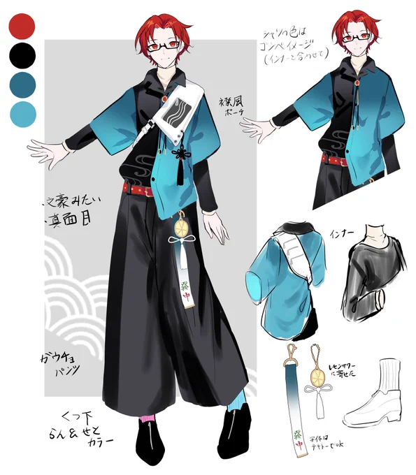 キャラクターデザイン描かせて頂きました!! ありがとうございます () #Commision #有償依頼 #キャラクターデザイン
