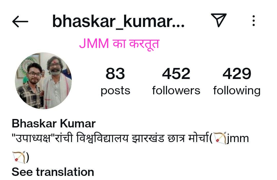 Rahulrrj317's tweet photo. #cancel_jssc_cgl 
Shame on you hemant govt https://t.co/F4afNsXmpB