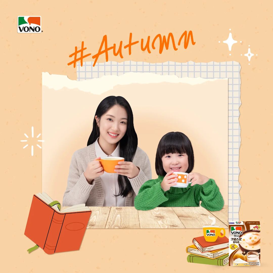 love_kimhyeyoon's tweet photo. 💚 Kim Hyeyoon for VONO 🧡
#KimHyeYoon #김혜윤
#VONO #보노 https://t.co/PunFSTFEPb