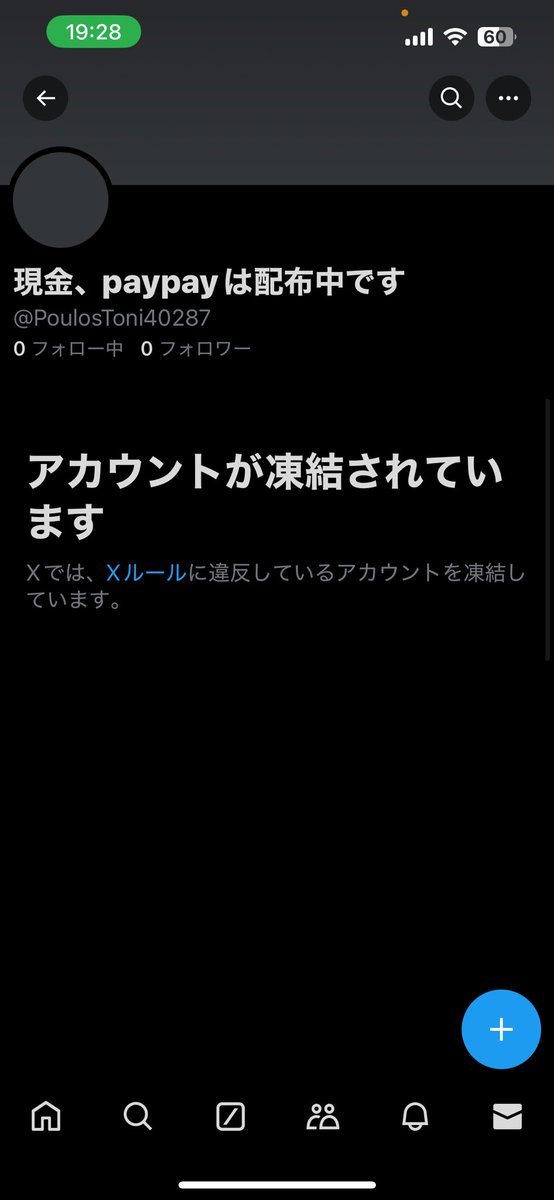 ウケるꉂ🤣𐤔