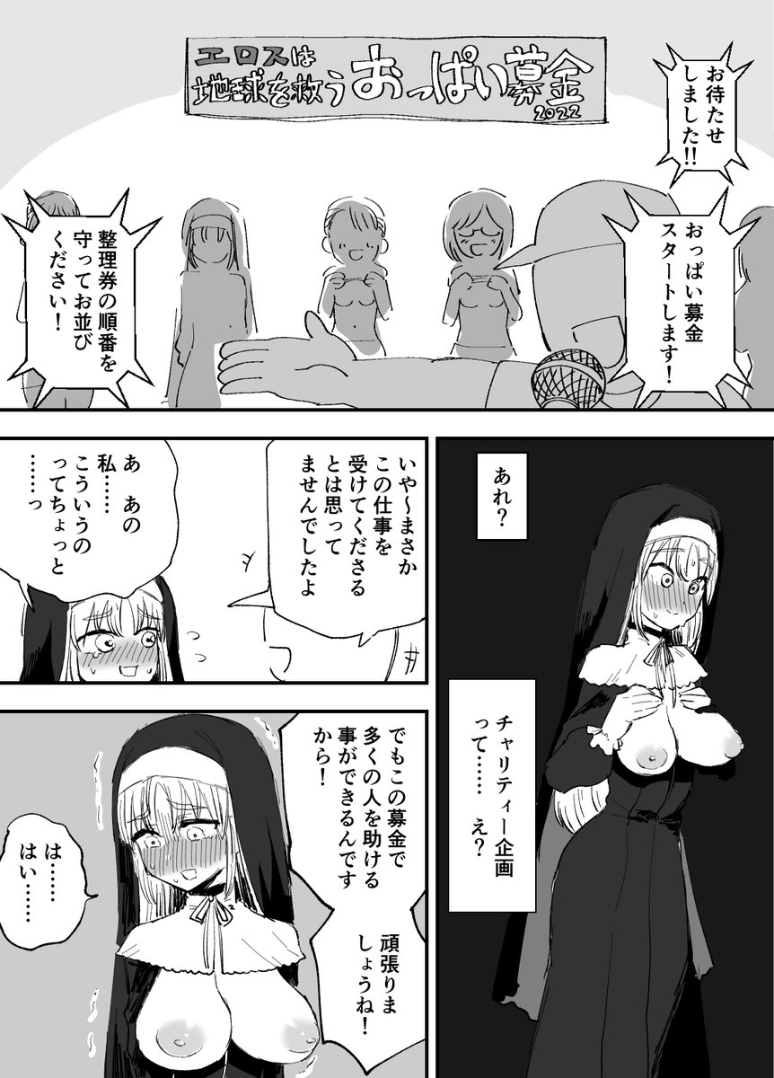 [R-18]無題 | 消すぐあ #pixiv https://t.co/6or0hp8ooE
5000ブクマありがとうございます 