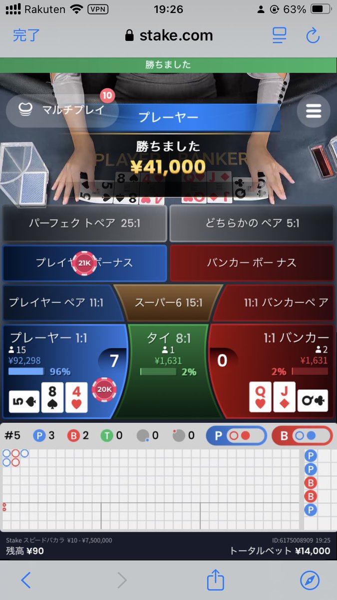 zA9G_'s tweet photo. 4まんきちゃー https://t.co/6wopVB3ZpF