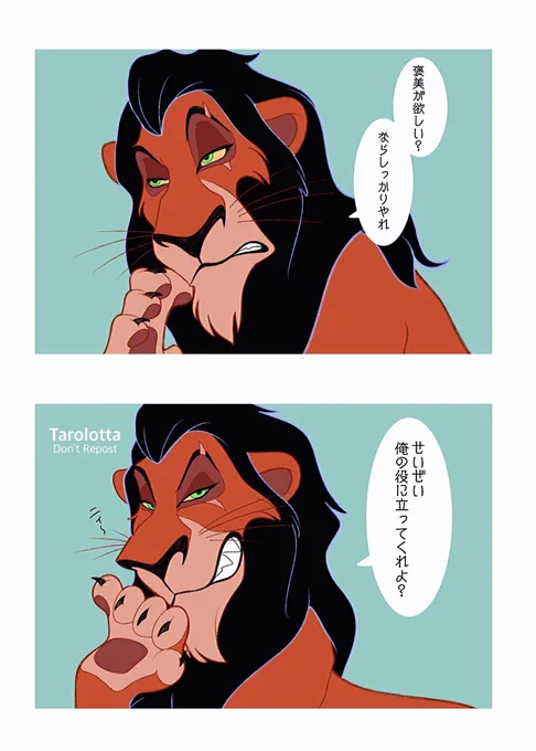 姫も可愛いけど私が描くヴィランもかわいい。
部下になりたい方々😮‍💨✨ 