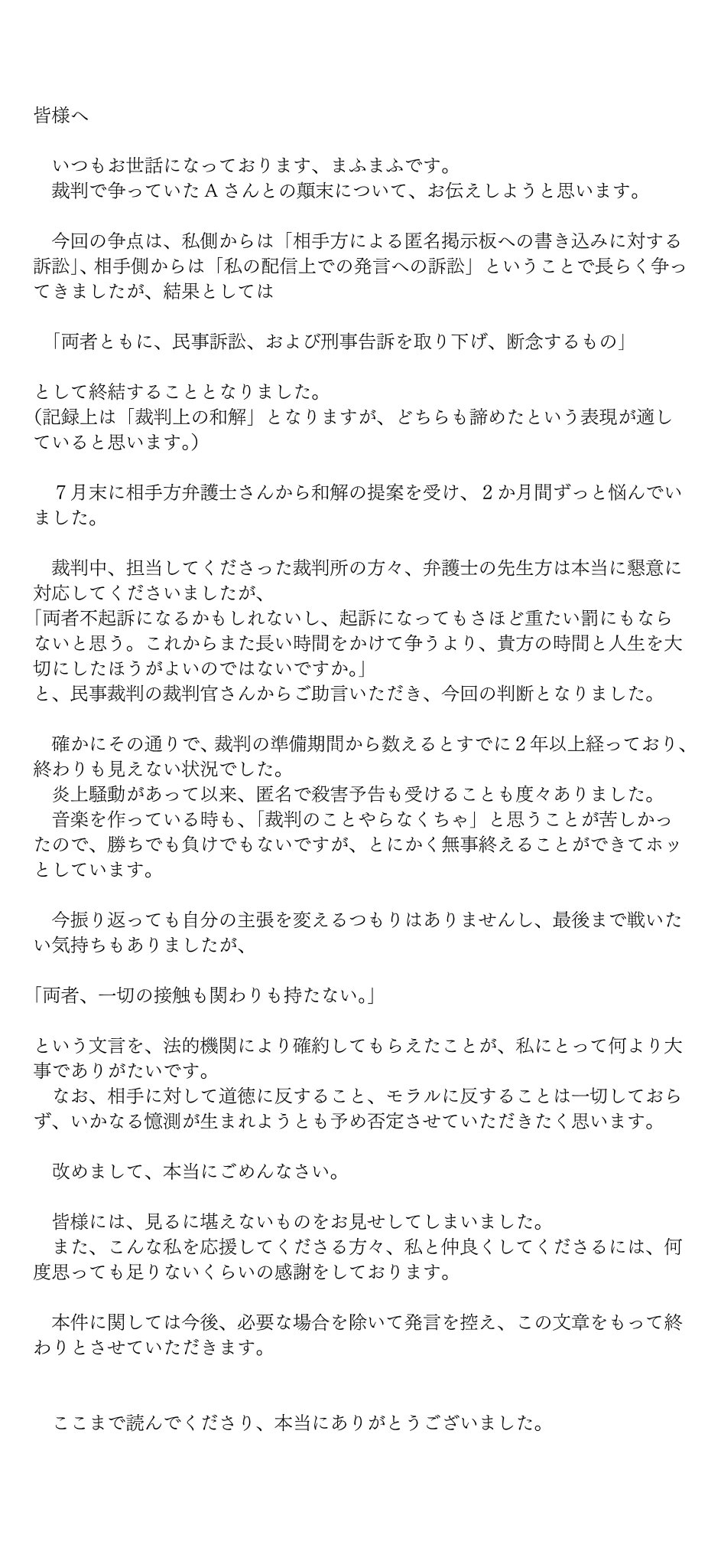 活動歴および当時の関連ビジュアル記録