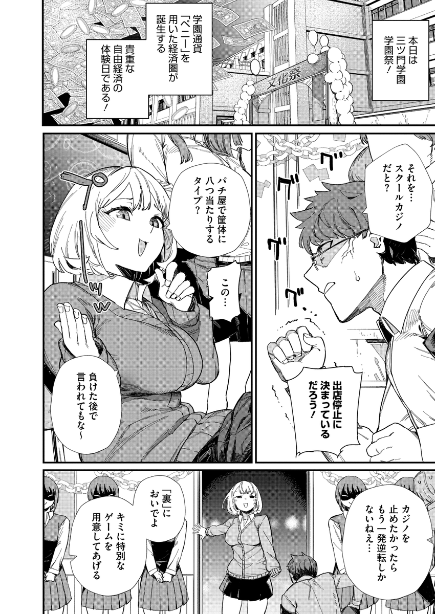 (2/2)

※イメージ画像と実際の修正方法は異なる場合があります 