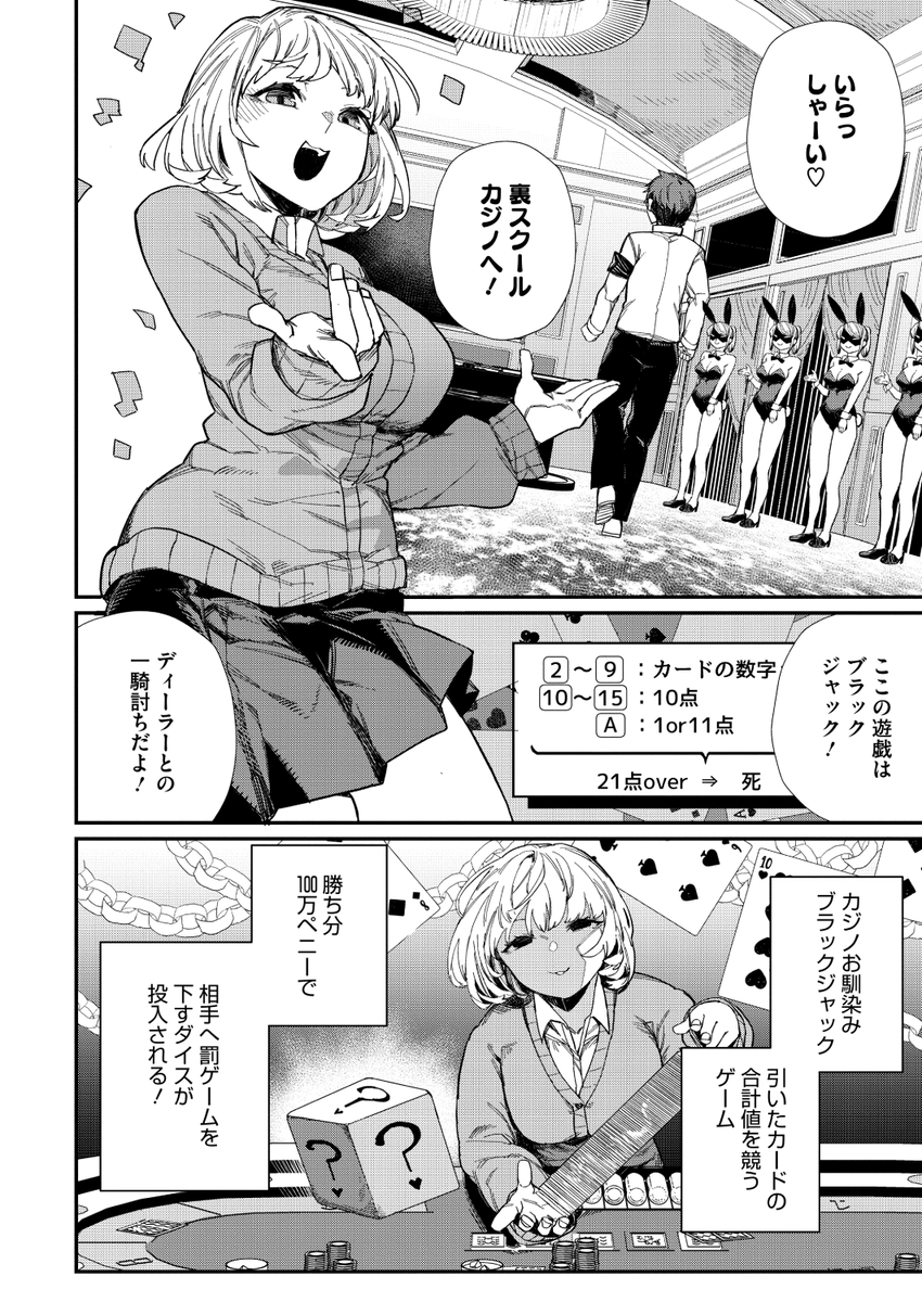 (2/2)

※イメージ画像と実際の修正方法は異なる場合があります 