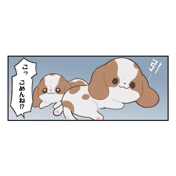ゆうメンタルクリニック様「プチうつ～心がラクになるマンガ」を描かせていただきました!

犬たちが引いている理由とは…
画像の続きはリプライのリンクよりご覧いただけます🐶 
