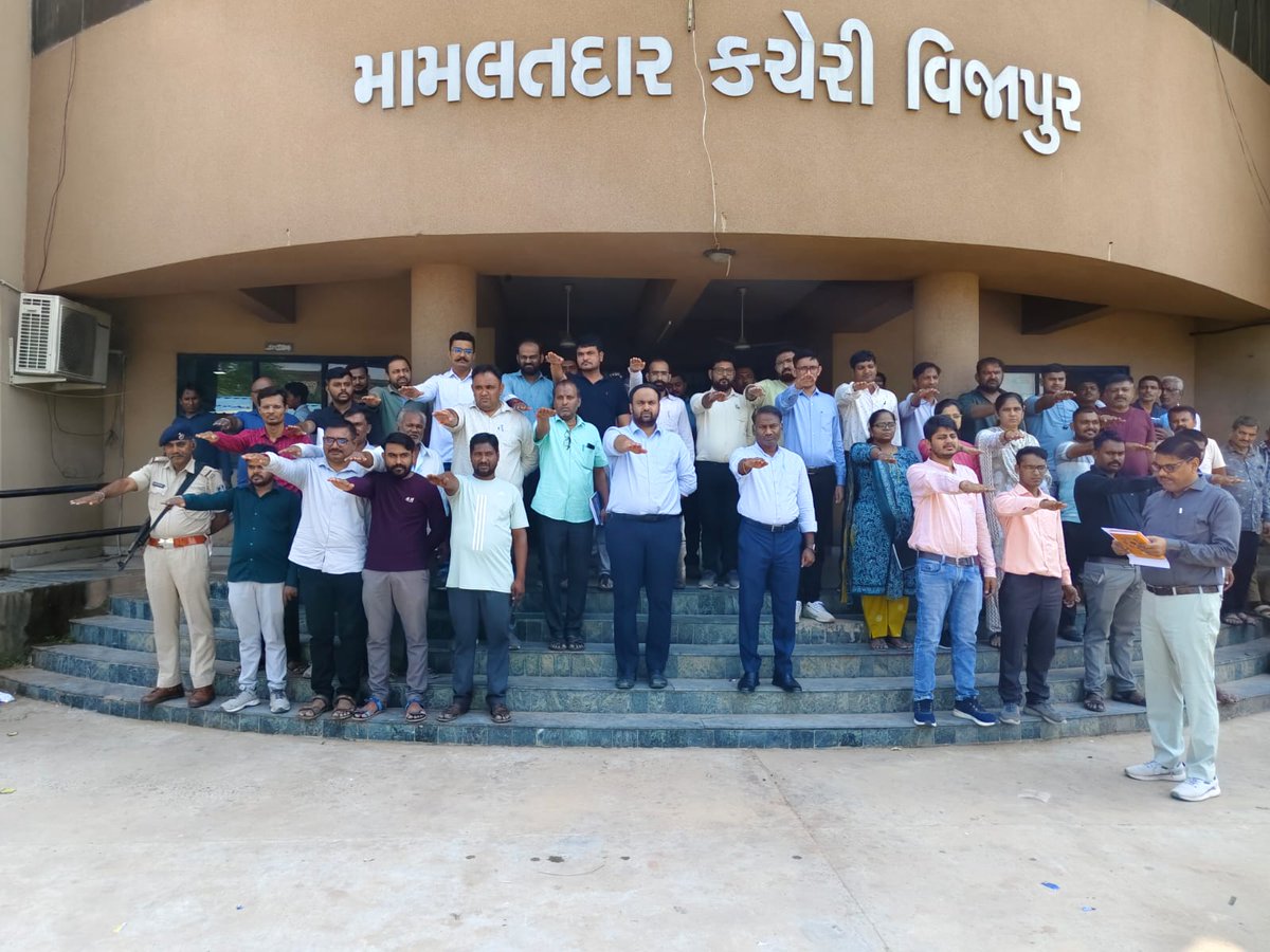MamVijapur's tweet photo. ભારત વિકાસ પ્રતિજ્ઞા
VIJAPUR 
@CollectorMeh 
@RACMehsana1 
@SdmVisnagar1 https://t.co/Y8cYFtQZzN