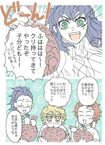 再録さねげん 