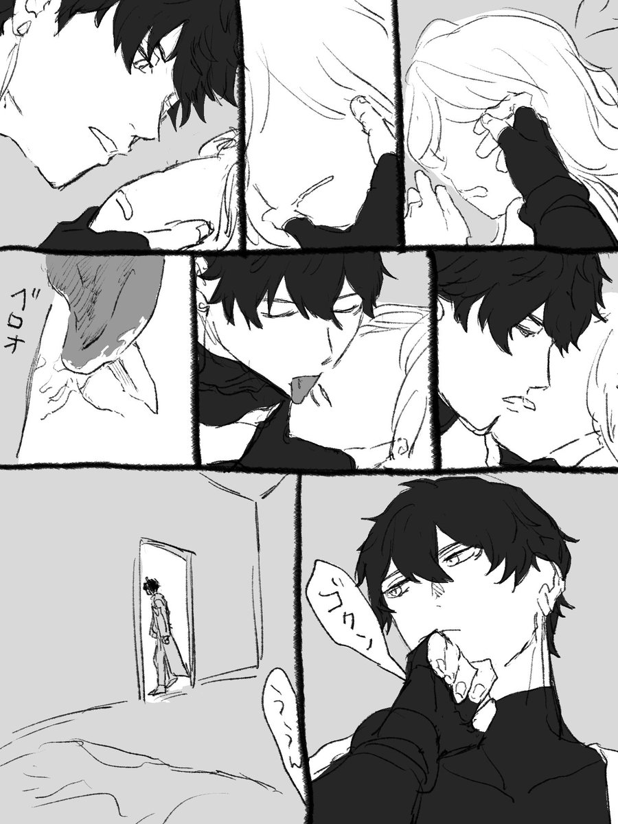 これ‼️(お題箱に来てたやつ‼️)夢 