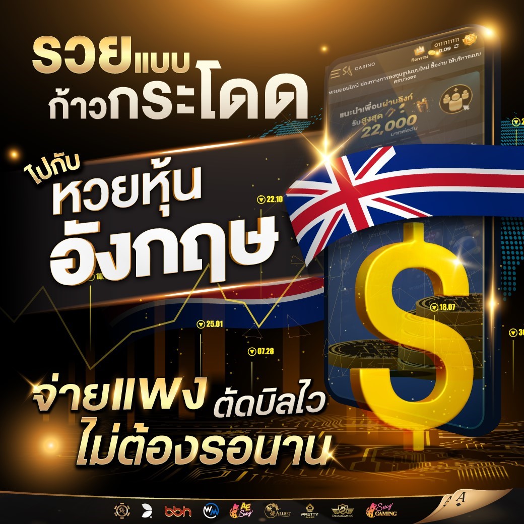 betsupservice's tweet photo. 🎉รวยแบบก้าวกระโดด ไปกับหวยหุ้นอังกฤษ🇬🇧
💸 จ่ายแพง ตัดบิลไว
💻 ไม่ต้องง้อเจ้ามืออีกต่อไป
💸 ซื้อง่าย มีหวยให้เลือกเยอะ

📌 แอดมินบริการด้วยใจ สนใจติดต่อ🎊
🆔: @betchoice1 คลิก https://t.co/qs2xE1wqMD
#แทงหวยไม่มีเลขอั้น #หวย #เว็บหวยออนไลน์ https://t.co/Xq05cgF0GN