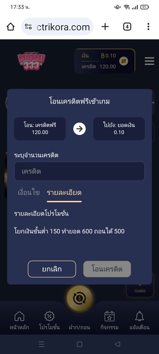 บุญมีเเต่กรรมบัง 
miami333.electrikora.com/?prefix=miami3…