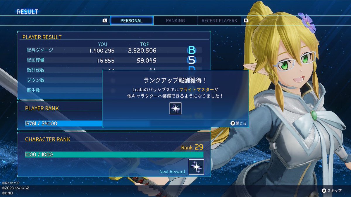 ゆきまる❅*॰ॱ tweet media