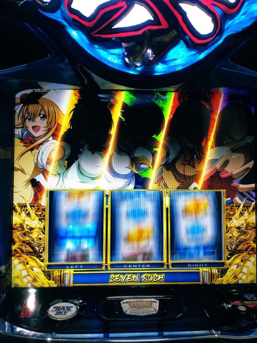 L真・一騎当千の秘密① セブンラッシュで最も期待枚数の少ない孫策