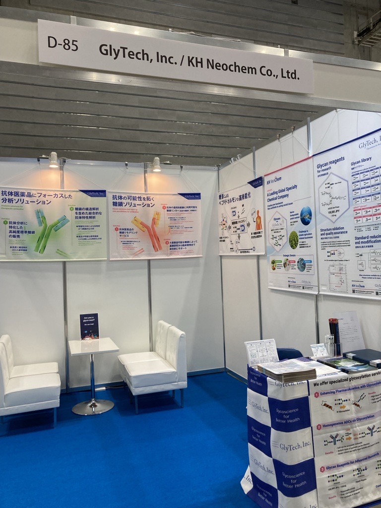 #BioJapan2024 本日より開催です！ (ブース: D-85)
当社基盤の糖鎖技術やペプチドスクリーニング、抗体医薬関連サービスに加え、今年は新たに画期的な脳へのデリバリー技術もご紹介いたします。
皆さまにお会いできることを楽しみにしています！
 #Glytech #KHネオケム