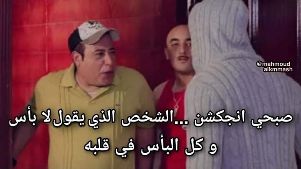 ميمزاوي باشا (@memesawyy) on Twitter photo 