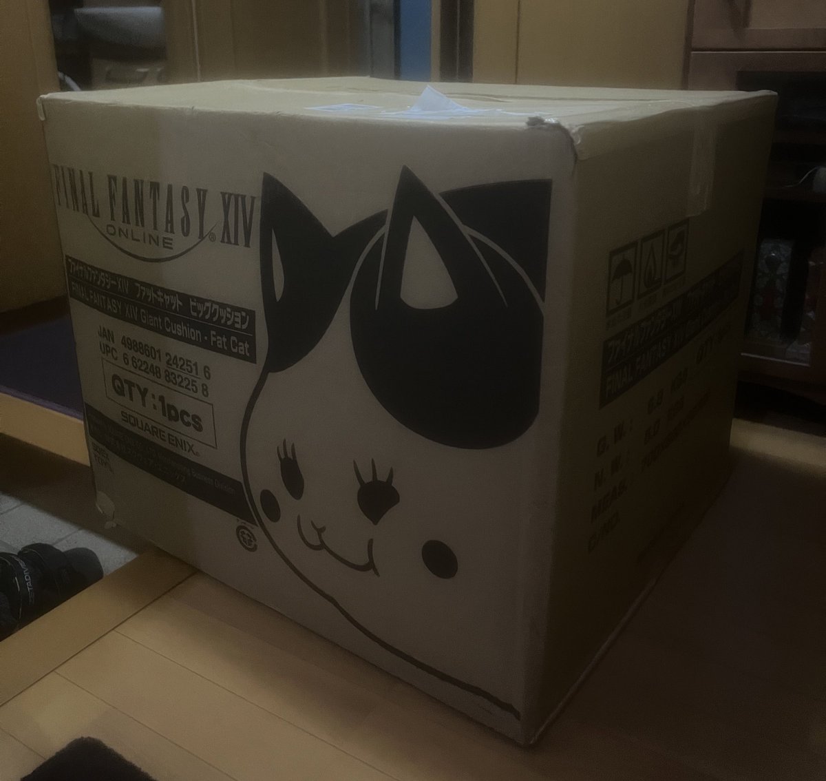 ちょっと待ってくれデカすぎるだろ流石に
