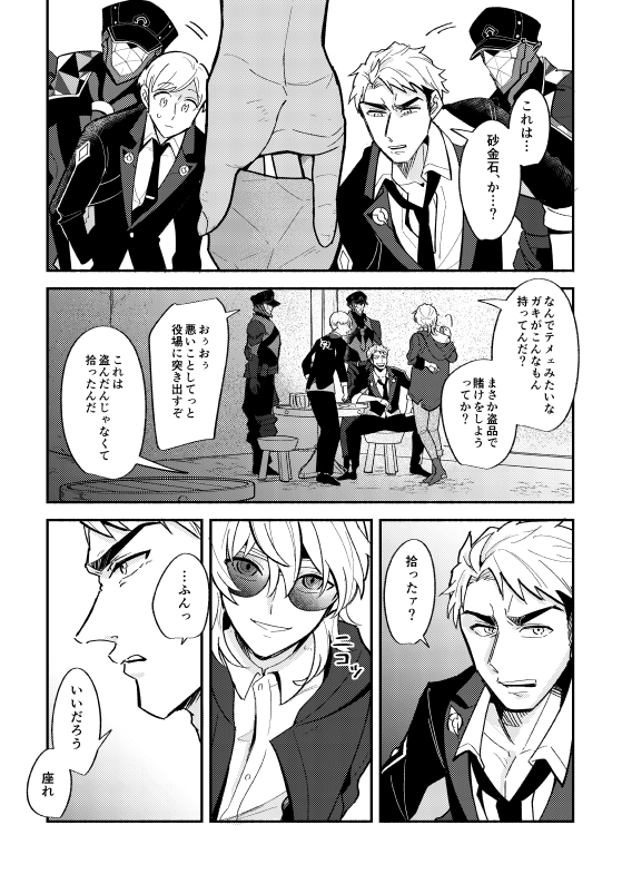 (2/3) 