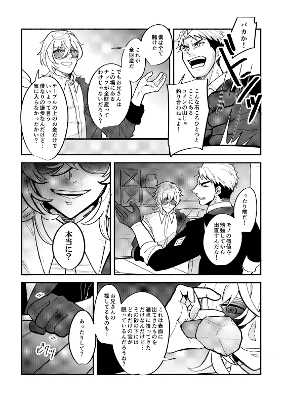 (2/3) 