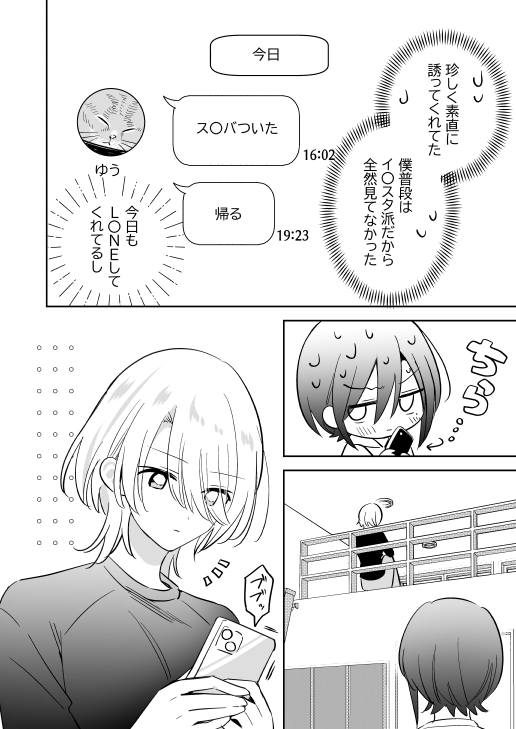 (2/2) 