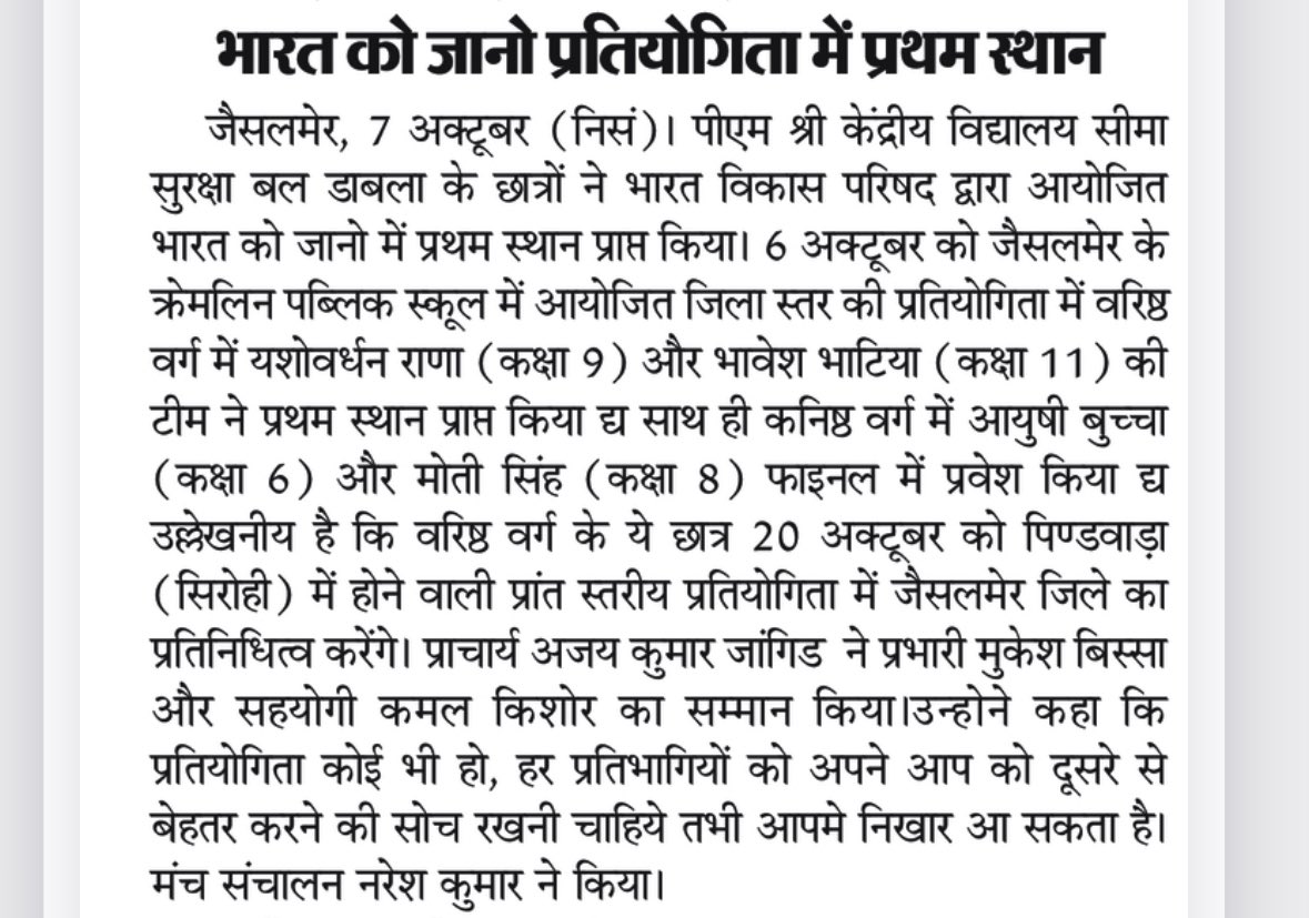 MKBISSA31's tweet photo. @KV_Dabra https://t.co/3nyLshrCNA